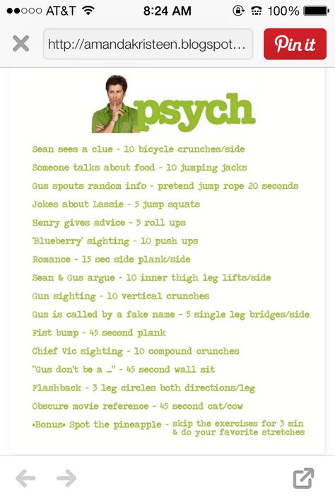 This is perfect Psych Workout, Nerdy Workout, Tv Workout, Tv Show Workouts, Exercise Games, Mon Son, Movie Workouts, Effective Workout Plan, Tv Workouts