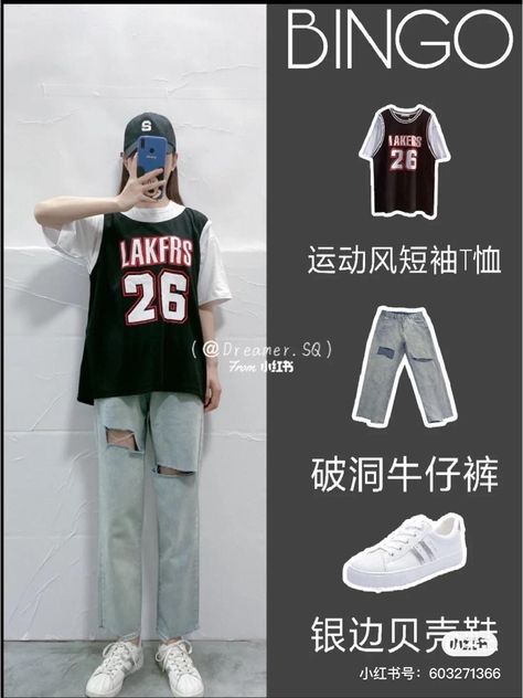 Lakers Shirt, Ulzzang Style, Boyish Style, Outfit Korean Style, Chinese Fashion Street, Korean Outfit Street Styles, Clothes Korean Style, Fashion Sketches Dresses, Style Korea