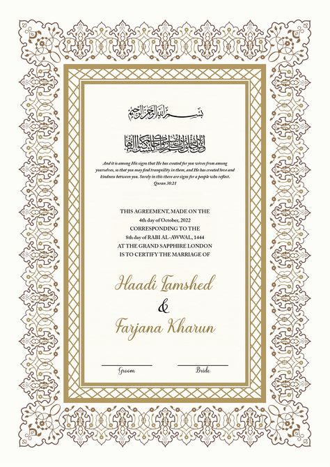 Nikah Nama Certificate, Nikah Contract, Poster Design Photography, Nikah Certificate, Muslim Nikah, Calligraphy Borders, Muslim Wedding Cards, Wedding Card Frames, Certificate Background