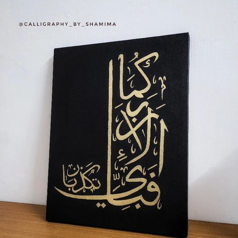 Arabiccalligraphy islamicart goldleaf artists canvas painter acrylic small business small business owner viral Arabic Calligraphy In Black Canvas, Gold Leaf Calligraphy Arabic, Urdu Calligraphy Art On Canvas, Arabic Calligraphy Black Background, Black Arabic Calligraphy, Arabic Canvas Calligraphy, Calligraphy On Black Canvas, Calligraphy Alphabet Arabic, Arabic Calligraphy Background Ideas