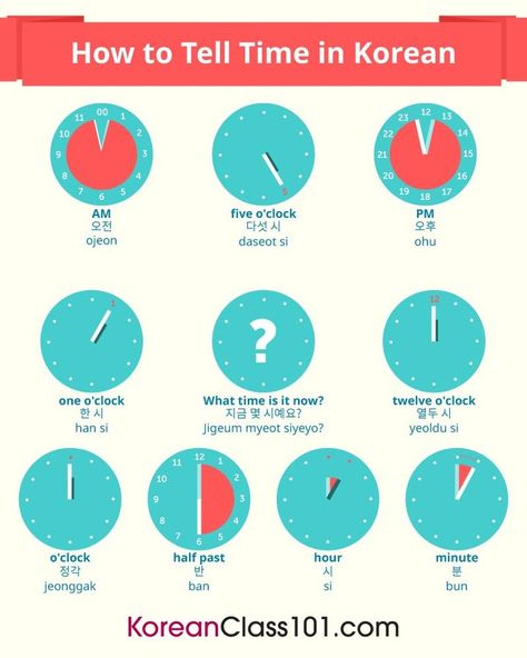 What time now in your place? ⏰ Answer in Korean! #KoreanGrammar #KoreanLesson #KoreanAccent #KoreanClass101 #KoreanLanguage #AskInKorean… How To Tell Time, Kanji Japanese, Hebrew Lessons, Chinese Phrases, Learning A Second Language, Korean Lessons, Japanese Language Learning, Hebrew Language, Learn Hebrew