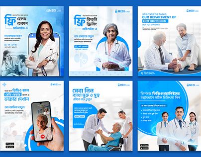 Check out new work on my @Behance profile: "Medical Healthcare Social Media Post Design" http://be.net/gallery/177887149/Medical-Healthcare-Social-Media-Post-Design Healthcare Social Media, Dentist Social Media, Healthcare Ads, Social Media Campaign Design, Dental Social Media, Medical App, Instagram Branding Design, Medical Posters, Social Media Branding Design