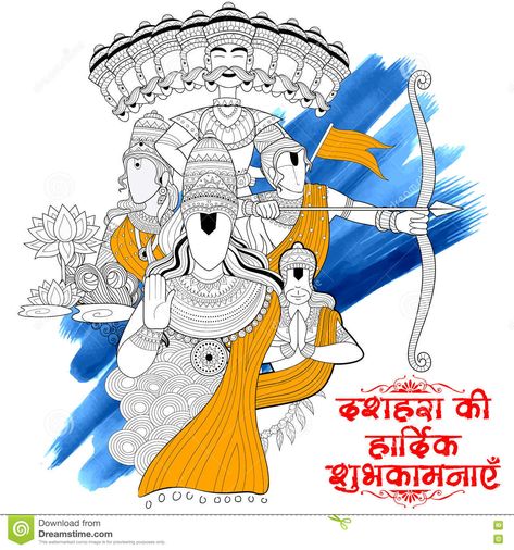 Dusherra Poster Design, Poster On Dussehra, Dusshera Posters, Happy Dusshera Poster, Dussehra Painting, Indian Festival Illustration, Dussehra Illustration, Navratri Illustration, Dussehra Drawing