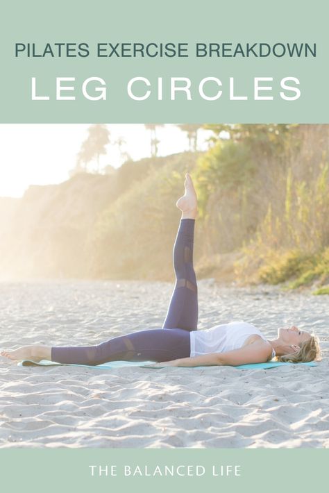 Pilates Leg Circles – The Balanced Life Pilates 100 Exercise, Pilates Teaser, Daily Pilates, Boost Oxygen, Pilates Flexibility, Workouts Quick, Pilates Teacher Training, At Home Pilates, Aesthetic Pilates