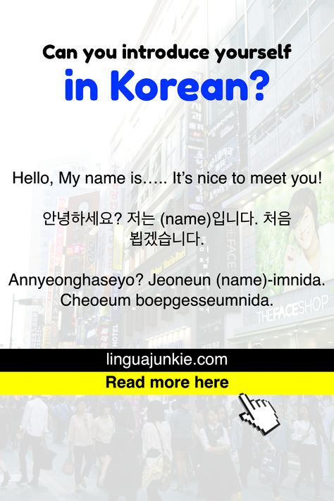 Introduce Yourself In Korean, Korean Hello, Learning Korean Grammar, Learn Basic Korean, Learn Korean Alphabet, Easy Korean Words, Learn Hangul, Learn Korea, Korean Writing