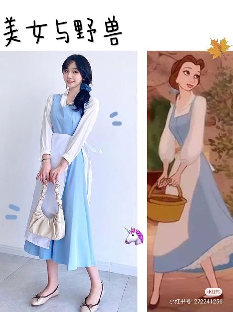 Disney Dresses For Women Outfit Ideas, Simple Character Costumes, Princesses Costume, Simple Costume Ideas For Women, Casual Halloween Costumes, Princess Inspired Outfits, Disney Dress Up, Gala Outfit, Book Week Costume