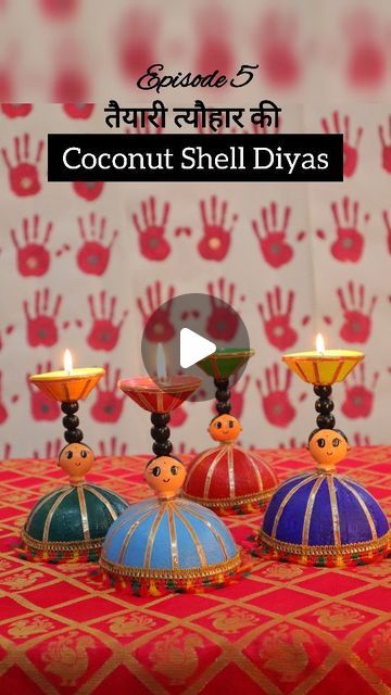 Beautiful Diya Decoration, Craft With Coconut Shell, Coconut Shell Decoration, Diyas Decoration, Diya Paintings, Coconut Shell Art, Painted Wooden Candle Holders, Coconut Crafts, Coconut Shell Candle