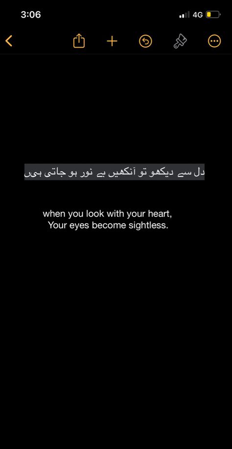 Quotes On Eyes In Urdu, Deep Eyes Quotes, Her Eyes Quotes Deep, Shayari On Eyes In Urdu, Eyes Quotes In Urdu, Incentive Quotes, Poetry On Eyes In Urdu, Eyes Quotes Deep, Eyes Poetry In Urdu