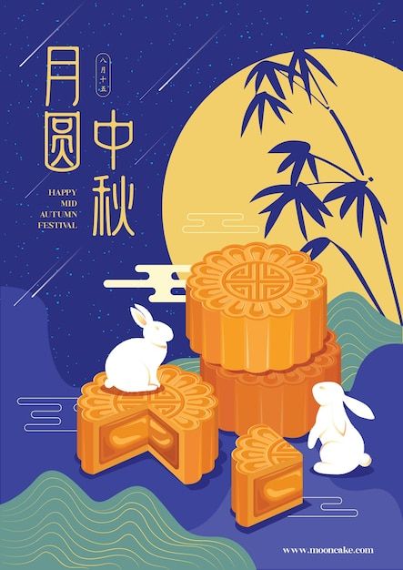 Vector mid autumn festival poster vector... | Premium Vector #Freepik #vector Moon Festival Poster, Mooncake Festival Poster, Mooncake Poster, Lanterns Festival, Mid Autumn Festival Poster, Chinese Lantern Festival, Mooncake Festival, Happy Mid Autumn Festival, Chinese Festival