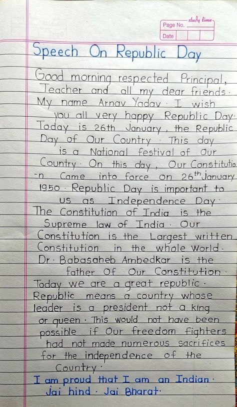 Republic day Speech 15th August Speech In English, Republic Day Speech For Kids, Republic Day Snap, Teachers Day Speech In English, Republic Day Speech In English, Independence Day Speech In English, Republic Day 26 January, Republic Day Drawing, Republic Day Speech