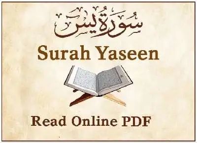 Yasin Surah PDF, Surah Yaseen PDF, Yaseen PDF, Surah Yasin Full PDF Surah Rehman, Surah Rahman, Surah Ar Rahman, Surah Kahf, Surah Yaseen, Surah Al Kahf, Quran In English, Al Kahf, Learn Arabic Alphabet