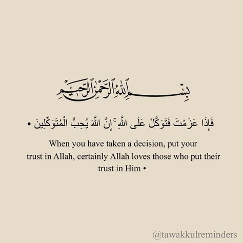 Islam Quotes For Love, Allah's Love Quotes, Islamic Quotes About Love For Him, Quotes About Allah Love, Arabic Life Quotes, Quran Motivational Quotes, Allah Love Quotes, Islamic Quotes About Love, Quran Verses About Love