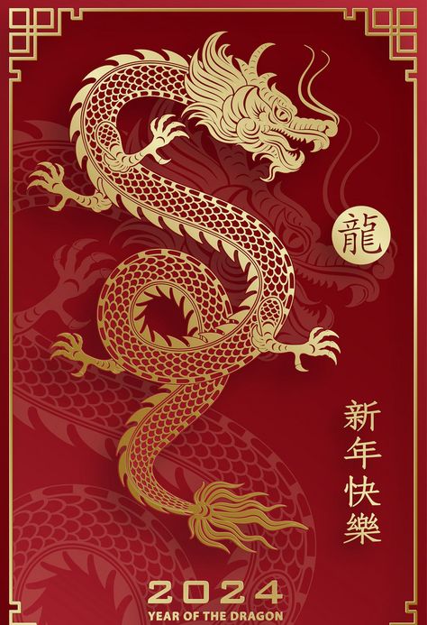 Happy Chinese New Year 2024 Zodiac Sign Of The Dragon #pikbest##Templates Chinese New Year Wallpaper, Chinese Dragon Art, Chinese Zodiac Dragon, Chinese New Year 2024, Chinese New Year Poster, Dragon Zodiac, Spring Festival Poster, Chinese New Year Dragon, Dragon Silhouette