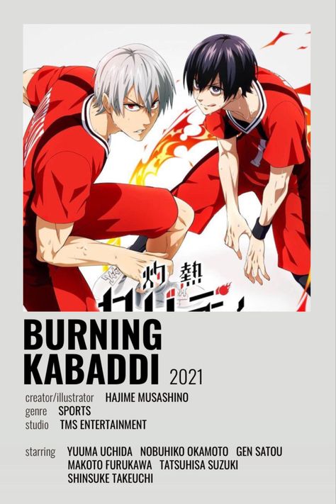 Burning Kabaddi, Anime Recs, Minimalist Anime, Anime Suggestions, Anime List, Good Anime Series, Animes To Watch, Poster Anime, Minimalist Posters