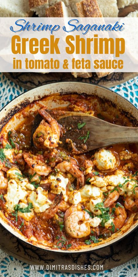 A Classic Greek appetizer: Shrimp Saganaki is shrimp in a hearty tomato & feta sauce. Shrimp Santorini Recipe, Feta Saganaki, Greek Fish Recipe, Shrimp Saganaki, Greek Appetizer, Rice Recipes Side, Feta Sauce, Greek Shrimp, Feta Tomato