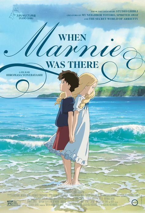 Emotionally Distant, Marnie Was There, Art Studio Ghibli, Studio Ghibli Poster, 하울의 움직이는 성, When Marnie Was There, Secret World Of Arrietty, Catherine O'hara, Abandoned Mansion