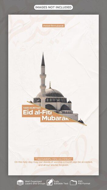 PSD eid al fitr psd greeting template wi... | Premium Psd #Freepik #psd Selamat Hari Raya Idul Fitri, Text And Image, Hari Raya Idul Fitri, Education Logo Design, Ramadan Poster, Selamat Hari Raya, Photoshop Design Ideas, Eid Greetings, Sport Poster Design