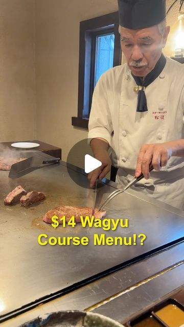 Travel Japan Together on Instagram: "$14 Wagyu course menu in Tokyo?!🥩🇯🇵

Do you have the impression that Japanese Wagyu beef is expensive?

While many restaurants are expensive, there are also restaurants where you can enjoy wagyu beef at reasonable prices!

Ken shows you one of them!

📍Steak House Matsunami
@asakusa_matsunami 
close to Asakusa sta.

And comment "Wagyu" for the list of Wagyu places less than $20!

Follow us for more Japan travel tips!
@travel.japan_together 

#japanesefood #wagyu #wagyubeef #wagyusteak #japanesewagyu #japanesebeef #steakhousematsunami #japanesesteak" Japanese Wagyu, Japanese Steak, Wagyu Steak, Japanese Beef, Japan Travel Tips, Wagyu Beef, Steak House, Travel Japan, Japan Travel