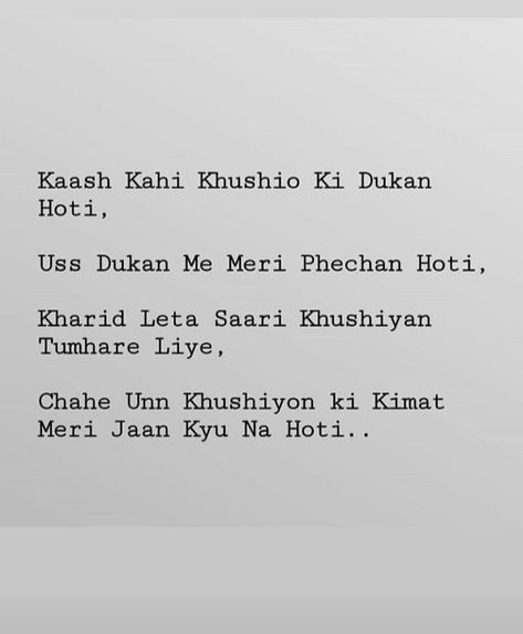 Smile Captions Instagram In Hindi, Matlbi Log Status Hindi, Life Quotes Deep Feelings In Hindi, Smile Shayari, Love Shayari Quotes, Sayri Hindi Love, Happy Shayari, Shayari Happy, Smile Captions