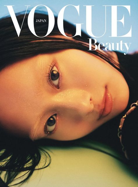 Shioli Kutsuna, Vogue Japan Beauty, Photo Series Ideas, Japan Vogue, Japan March, Vogue Photography, Fashion Ads, Vogue Magazine Covers, Fashion Magazine Cover