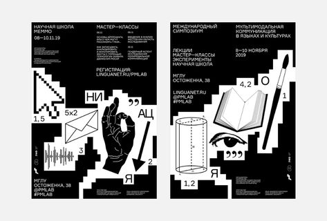 Visual Identity For ISMMC on Behance Visual Essay, Verbal Behavior, Self Branding, How To Influence People, Book Layout, Book Projects, Graphic Design Poster, New Poster, Facial Expressions