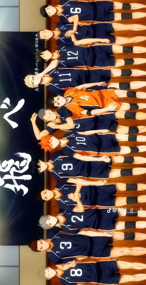 Volleyball Wallpapers, Iphone Wallpaper Planets, Volleyball Wallpaper, Haikyuu Volleyball, Anime City, Tsukishima Kei, Recent Anime, Abs And Cardio Workout, Haikyuu Karasuno