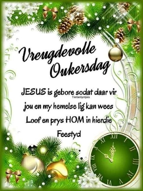 Ou Kersaand Wense, Happy New Year 2024 Clipart, Oukersdag Wense, Oujaarsdag Wense Afrikaans, Kersfees Wense, Christmas Morning Quotes, Nagsê Boodskappies, Geseënde Kersfees, Christmas Greetings Quotes