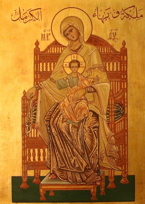 Our Lady Of Carmel, Byzantine Portrait, Greek Iconography, Dark Biblical Art, Byzantine Aesthetic, Byzantine Catholic, Catholic Icons, Our Lady Of Mount Carmel, Traditional Catholicism