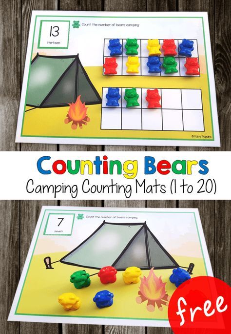 These camping counting mats can be used with counting bears. They help kids count numbers one up to twenty. Great for preschool and kindergarten. Camping Dramatic Play, Camping Preschool, Camping Theme Preschool, Counting Mats, Counting Bears, Camping Classroom, Math Centers Kindergarten, Counting Numbers, Summer Preschool