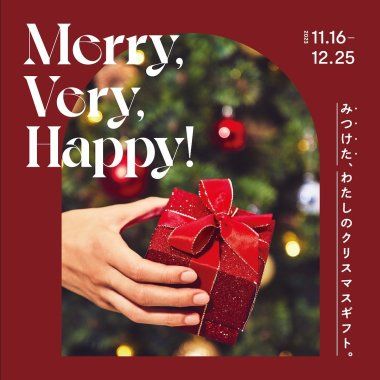 【総数2770件】正方形のバナーデザインまとめ！ | Page19 | BANNER LIBRARY Wine Artwork, Ikea Christmas, Photoshop Tutorial Design, Christmas Banners, Photoshop Tutorial, Christmas Design, Editorial Design, Banner Design, Layout