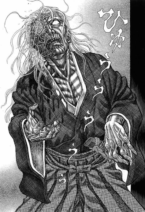 Gory Manga, Gory Anime, Corpse Party, Japanese Animated Movies, Young Magazine, Samurai Warrior, Comic Panels, Action Adventure, Manga Art