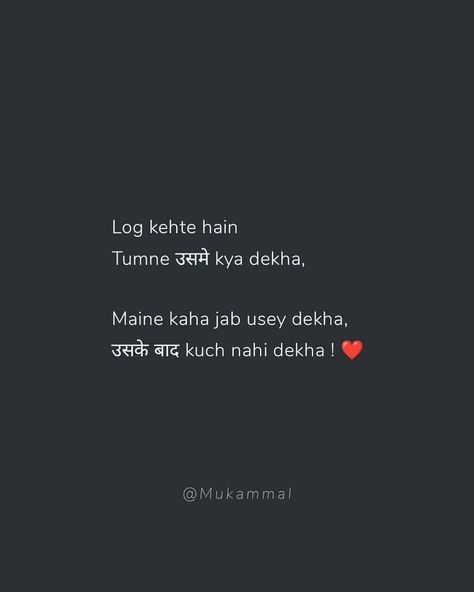 Shyari For One Side Love, One Side Lover Quotes, Funny Shayari For Boyfriend, One Sided Love Shayri, Shayari For One Side Love, One Sided Love Quotes For Him Short, One Sided Love Shayari, Short Love Quotes For Him, Romantic Quotes For Girlfriend