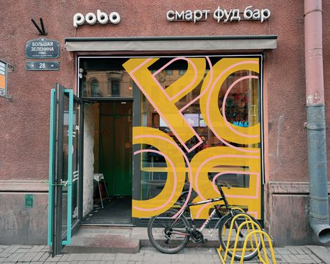 signage window design for pobo on Behance Mural Stickers, Restaurant Signage, Window Brands, Window Signage, Visuell Identitet, Window Mural, Shop Window Stickers, Shop Signage, Exterior Signage