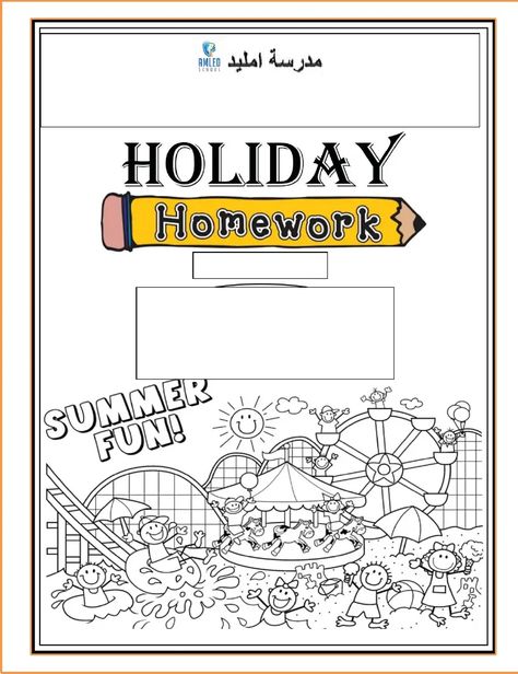 Holiday Assignment Cover Page, Holiday Hw Cover Page, Cover Page For Holiday Homework, Summer Holidays Homework Cover Page, Holiday Homework Front Page Design, Holiday Homework Cover Page Design, Holiday Homework Cover Page, Homework Clipart, Homework Letter