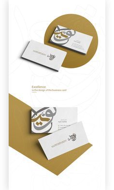 Travel Visiting Card, Islamic Branding, Wooden Art Box, Stationery Set Design, Chocolate Business, Islamic Image, Brand Moodboard, Arabic Logo, Business Branding Design