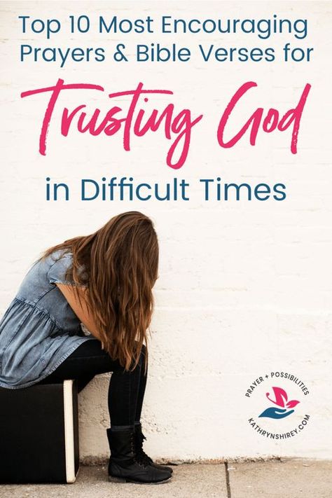 Top 10 most encouraging prayers and Bible verses for trusting God in difficult times. Get the free printable prayers and scripture cards! || Kathryn Shirey #prayer #prayercards #trustgod Encouraging Bible Verses Tough Times, Encouraging Prayers, Prayer For Difficult Times, Verses About Trust, Difficult Times Quotes, Free Scripture Printables, Printable Prayers, When Life Gets Hard, Times Quotes