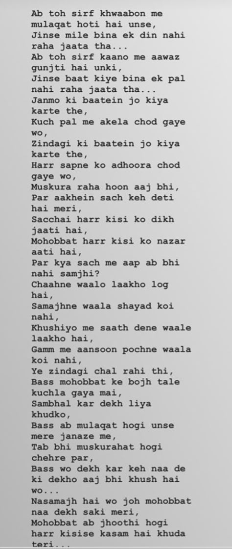 Love Letters In Hindi, Long Shayari, Love Paragraphs For Him, Letters Quotes, Urdu Poems, Love Poems In Hindi, Senses Gift, Long Love Quotes, Message For Sister