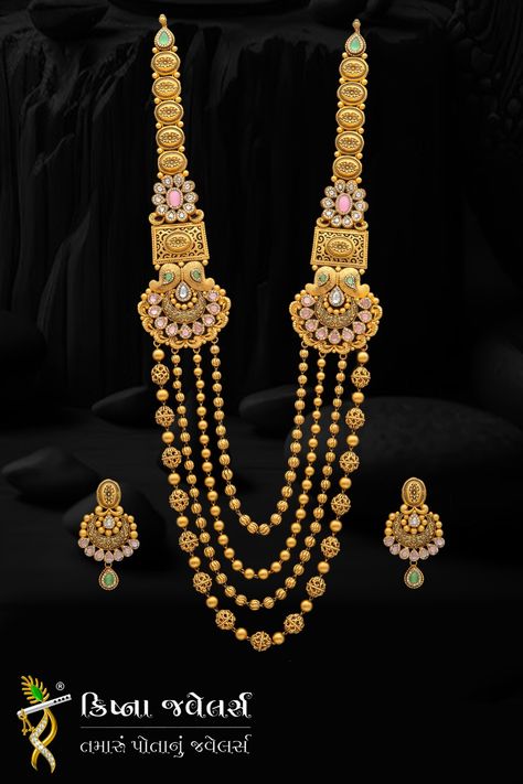 Mater Mala Gold Design, Gold Kandora Designs, Necklace Set Indian Bridal Jewelry, Gold Jewelry Prom, Bridal Jewellery Inspiration, Gold Jewels Design, Rani Haar, Layer Chain, New Gold Jewellery Designs