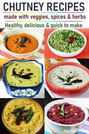 Healthy Sauce, Indian Chutney Recipes, Indian Chutney, Healthy Indian Recipes, Breakfast Recipes Indian, Dosa Recipe, Recipes Indian, Indian Breakfast, Chutney Recipes