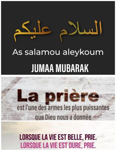 Jummah Mubarak Messages, Images Jumma Mubarak, Bon Mardi, Belle Citation, Jummah Mubarak, Jumma Mubarak, Islamic Quotes, Quotes