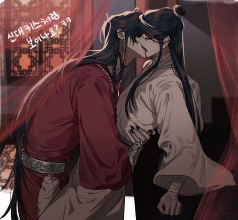 Tgcf Kiss, Hua Cheng, Scum Villain's Self-saving System, Manga Love, Heaven's Official Blessing, The Villain, Handsome Anime Guys, Handsome Anime, Cute Anime Guys