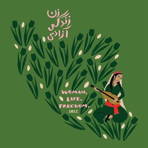 Iran Illustration, Feminist Revolution, Woman Life Freedom, Iran Art, Minimalist Wallpaper Phone, Iran Pictures, Polish Posters, Ballerina Art, Art Commissions