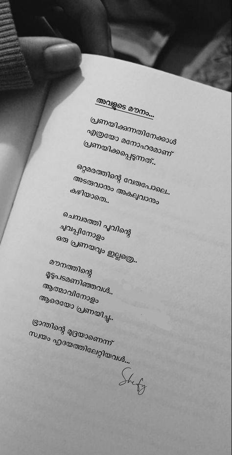 Malayalam Book Quotes, Book Lyrics, Birthday Wishes For A Friend Messages, Alarm Ringtone, Moon And Star Quotes, Kahlil Gibran Quotes, Romantic Quotes For Him, Poetic Quotes, Thug Quotes