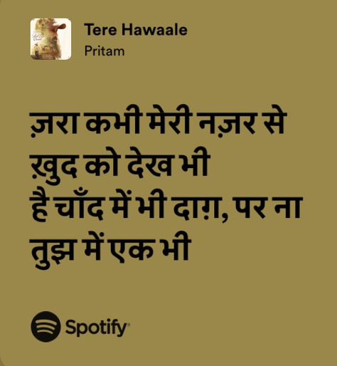 Tere Hawale - Arijit Singh lyrics Hindi lyrics Bollywood Written by Amitabh Bhattarcharya and Pritam Hindi Love Song Lyrics Spotify, Tere Hawale Lyrics, Hindi Song Lyrics Quotes, Song Lyric Quotes Hindi, Iktara Song Lyrics, Bollywood Songs Lyrics Quotes Hindi, Hindi Songs Spotify Lyrics, Arijit Singh Quotes, Bollywood Lyrics Aesthetic