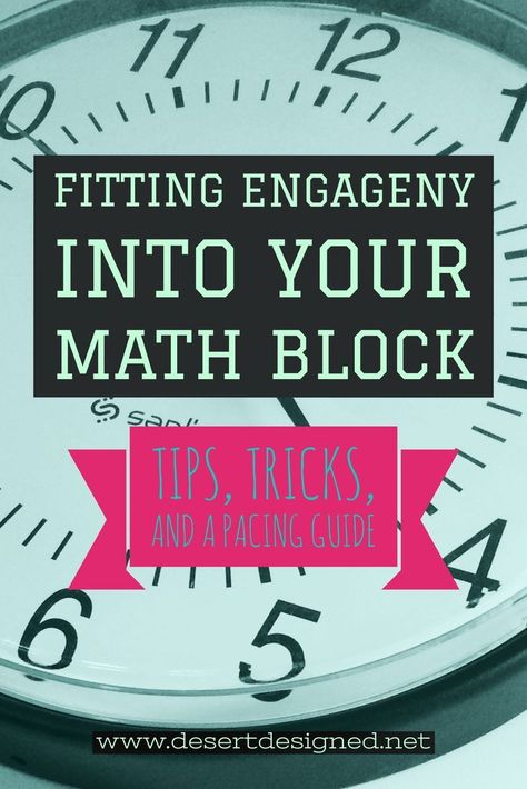 How to fit an Engage NY lesson into your math block. Engage Ny Math, Teaching Math Elementary, Pacing Guide, Math Activities Elementary, Math Coach, Math Blocks, Eureka Math, Math Fact Fluency, Upper Elementary Math