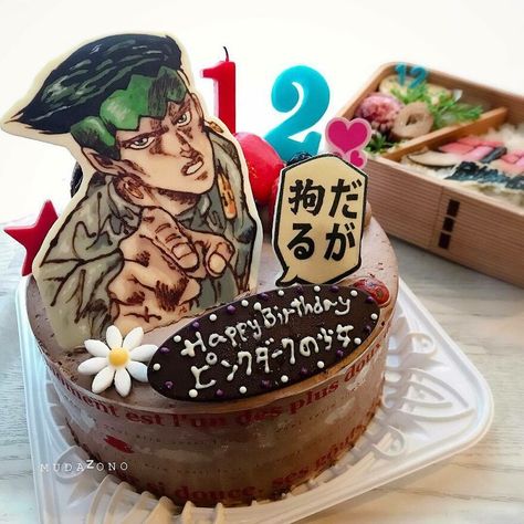 Jojo's Bizarre Adventure Jjba Cake, Jojo Cake, Anime Bento, Japanese Food Art, Anime Cake, Confort Food, Food Artists, Bento Boxes, Super Kawaii