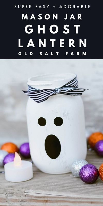 Mason Jar Projects, Spooky Decorations Diy, Ghost Lantern, Jars Crafts, Halloween Mason Jars, Colored Mason Jars, Diy Mason Jar, Cheap Fall, Jar Lanterns