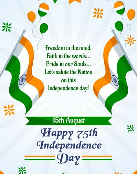 Peace Poem, Lines On Independence Day, 15 August Images, Happy Holi Picture, Happy Independence Day Quotes, Good Morning Bible Verse, Patriotic Poems, Independence Day Drawing, Happy Independence Day Images