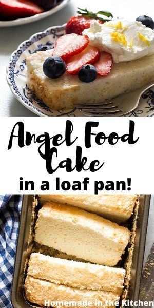 Cake In A Loaf Pan, Fluffy White Cake, Whipped Egg Whites, Angel Food Cake Pan, Cake Loaf, Strawberries Blueberries, Cake Recipes From Scratch, Angel Food Cake, Food Cake