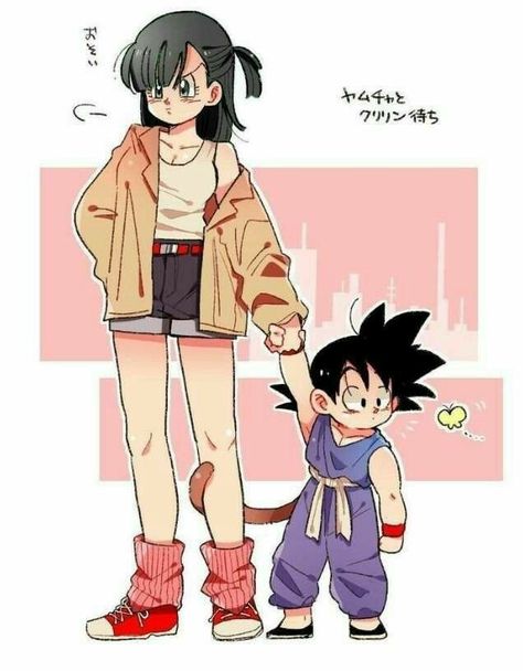 Goku And Bulma, Dragonball Evolution, Goku Pics, Goku And Chichi, Art Geek, Kid Goku, Dragonball Super, Dragon Ball Art Goku, Dragon Ball Super Art